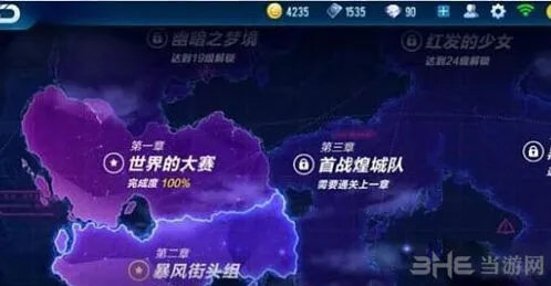 《QQ飞车》剧情第一章新手攻略