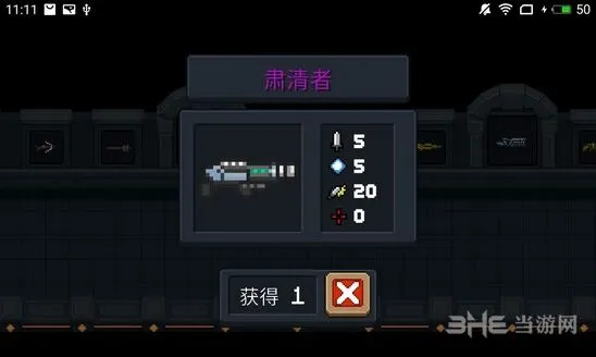 元气骑士肃清者攻略 激光武器解析