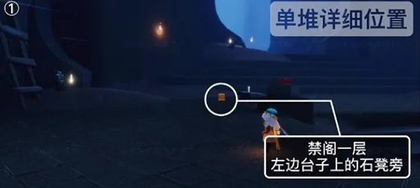 光遇潜海季禁阁蜡烛全攻略