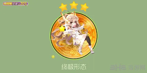 球球大作战佛系少女提亚合成方法指南