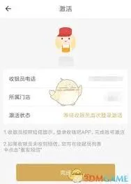 收钱吧店员添加技巧详解