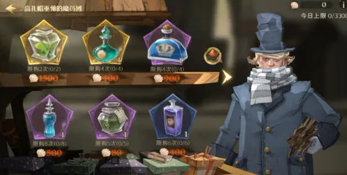 哈利波特魔法觉醒决斗派对快速上手