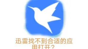 网易云音乐打开