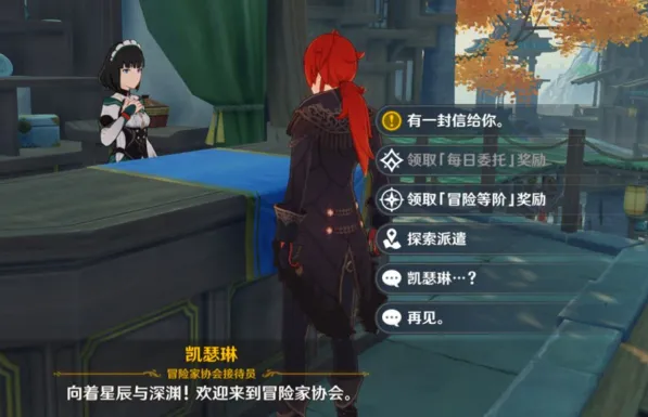 原神怎么做