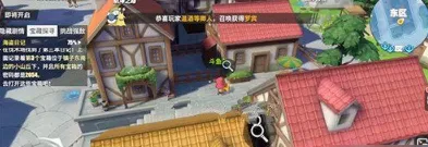 航海王日记