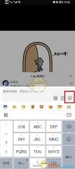 抖音怎么发