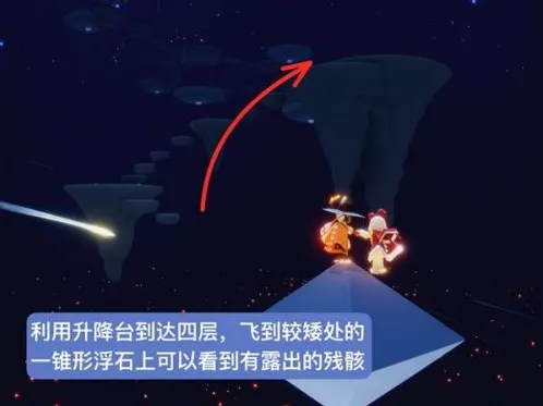 光遇禁阁鲲叫先祖兑换表详细攻略