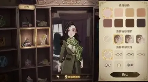 哈利波特魔法觉醒染发魔药制作方法