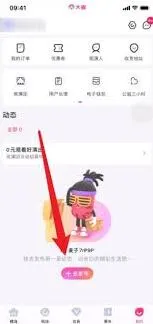 大麦发评论步骤完整指南