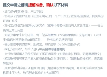 原神米哈游