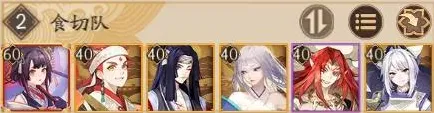 《阴阳师》迦楼罗配队攻略详解