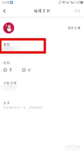 微信更换头像详细教程