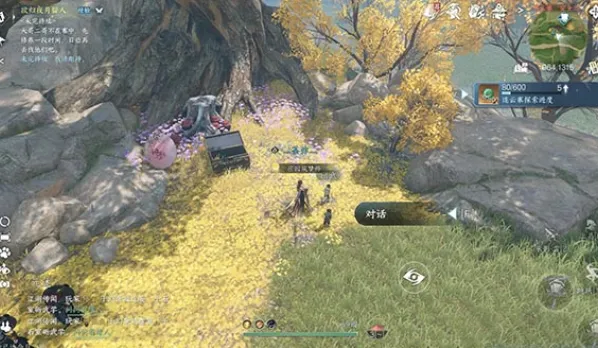 逆水寒玄武镇七小侠人间任务玩法
