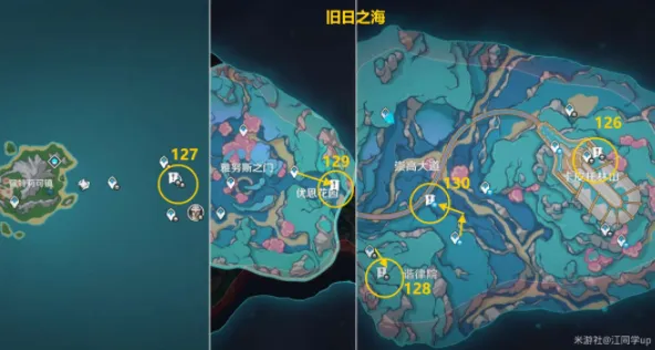 原神4.6旋曜玉帛分布点位置玩法