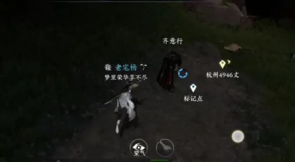逆水寒手游画怨奇遇完成方法