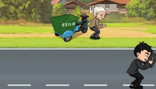解压找茬烧脑云南打歌