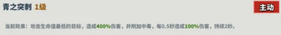 超凡守卫战提升