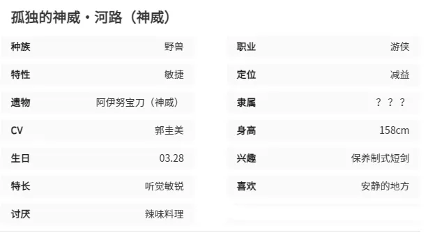 空灵诗篇解锁