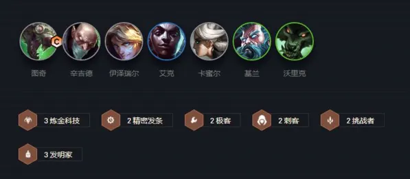 金铲铲之战老鼠阵容上分攻略