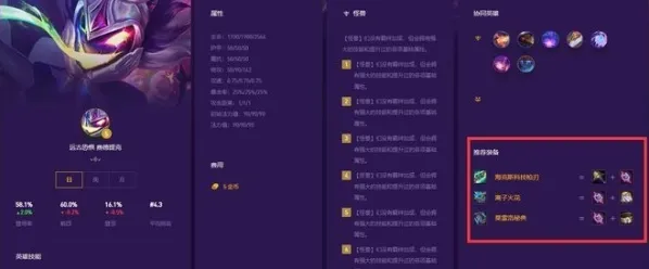 金铲铲之战之战