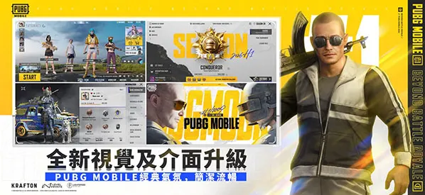 pubg和平精英亚洲服玩家