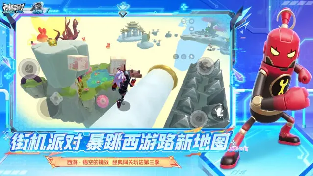 香肠派对超新星正式服游戏