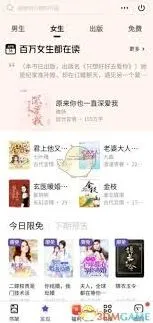 画世界搜索