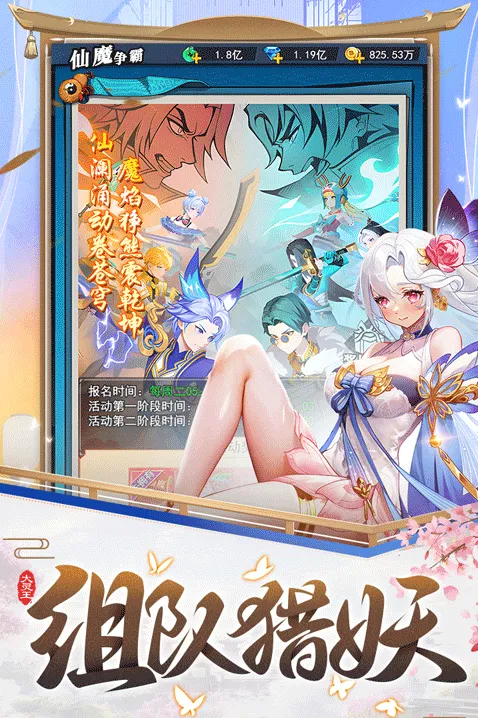 异界深渊大灵王游戏