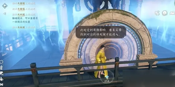 逆水寒戒指