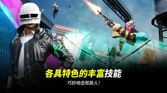 pubg new state体验服(NEW STATE Mobile)武器
