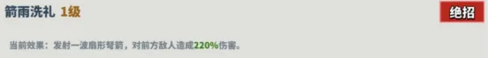 超凡守卫战护甲