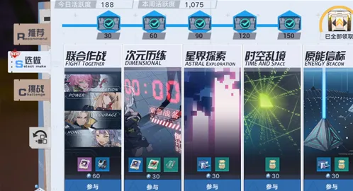 幻塔一个半小时