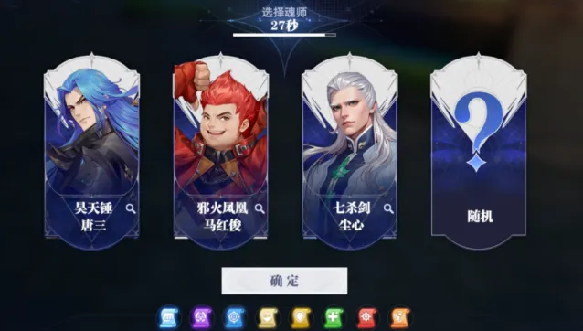 斗罗大陆:猎魂世界弈卡