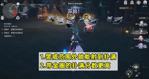崩坏星穹铁道扑满