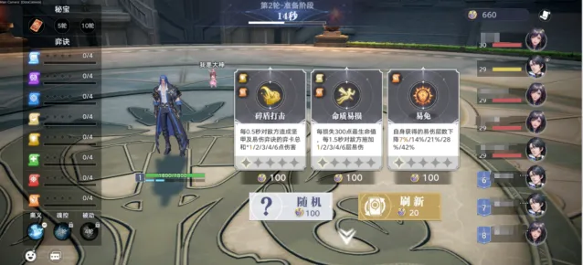 斗罗大陆:猎魂世界属性
