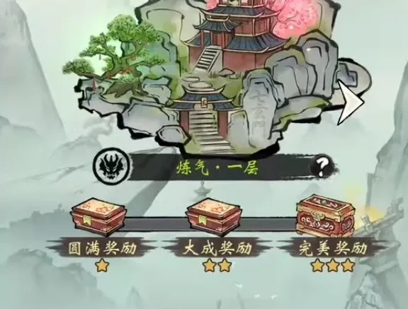 凌云对决小怪