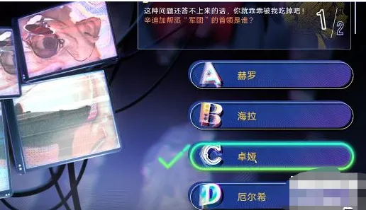 军团题目