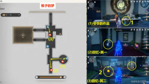 崩坏星穹铁道贴纸