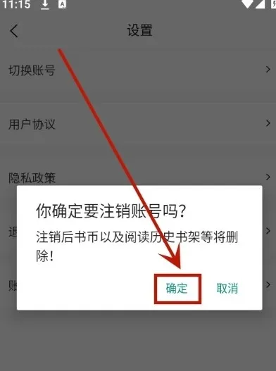 春华小说小说