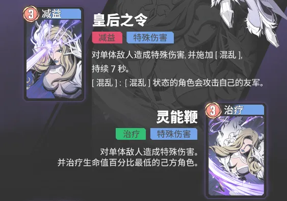漫威秘法狂潮弗斯特