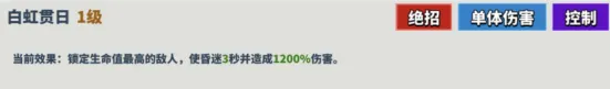 超凡守卫战敌人