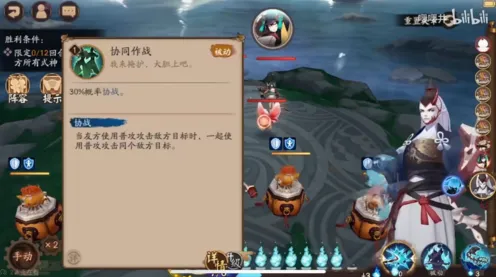 阴阳师怎么打