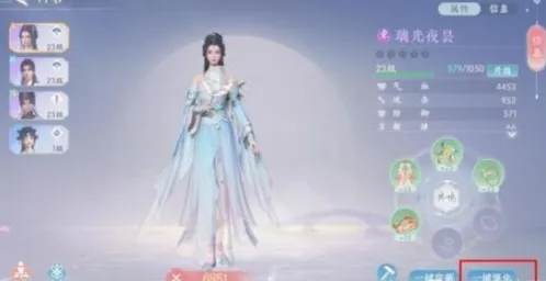 浮生忆玲珑案发前那个案子排列全流程