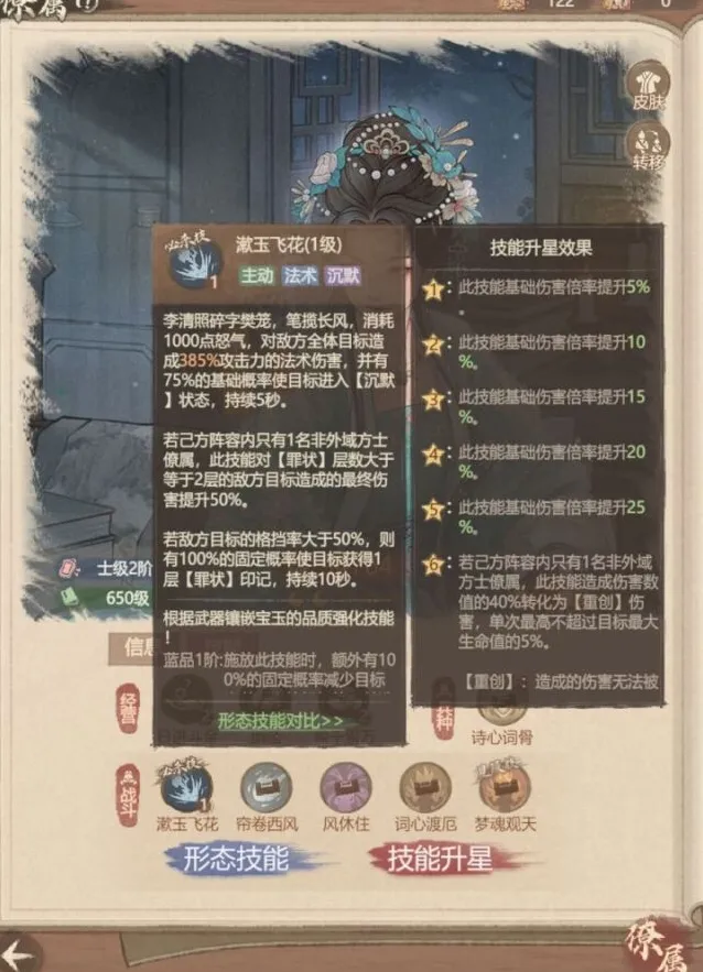 这城有良田罪状