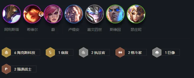 金铲铲之战打工