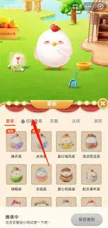 支付宝星秀