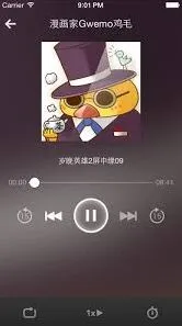 画世界如何打开主页导航