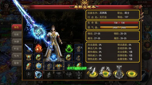 神途总登录器战宠