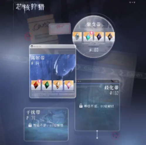 恋与深空装备合成全流程
