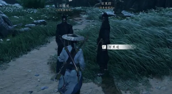 一路：缘生缘灭奇遇攻略